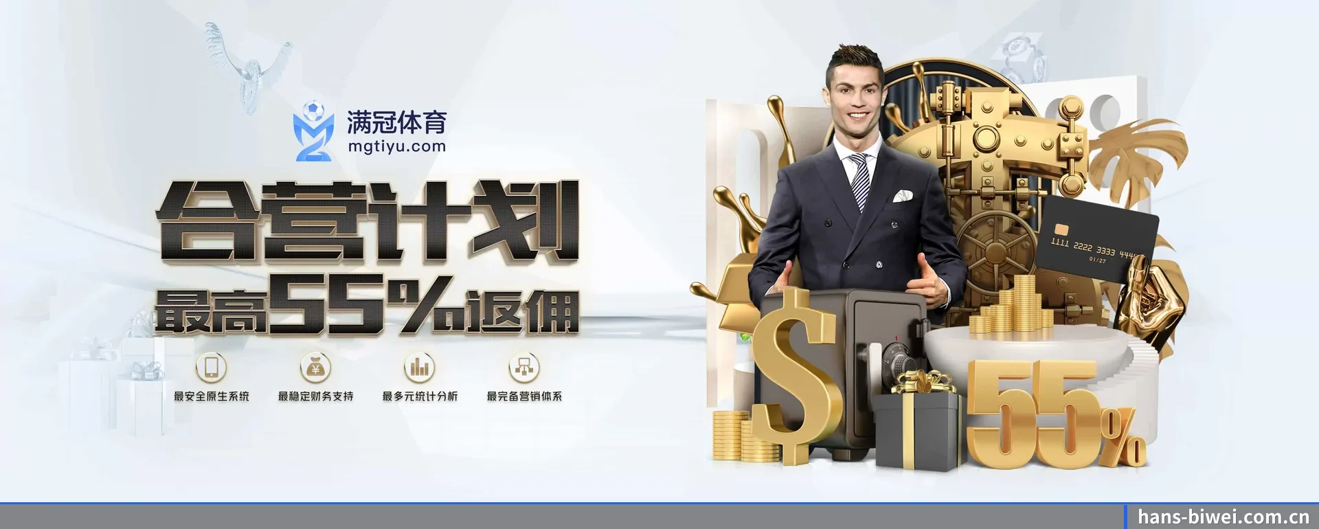 必威官网 APP 深度功能